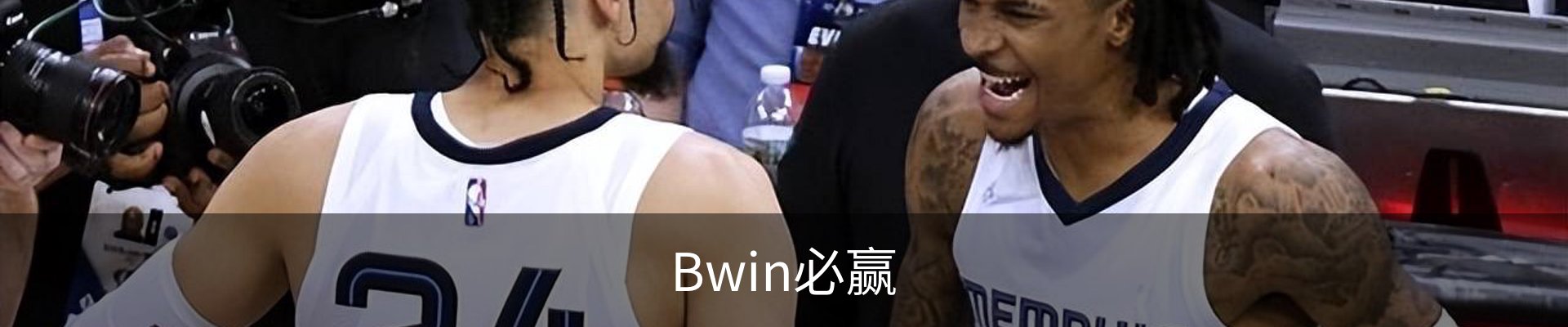 必赢(BWIN)亚洲官网 - 中国唯一官方体育站